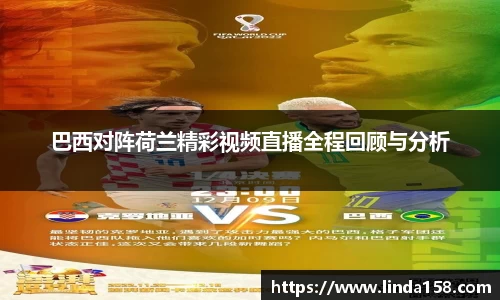 球速体育