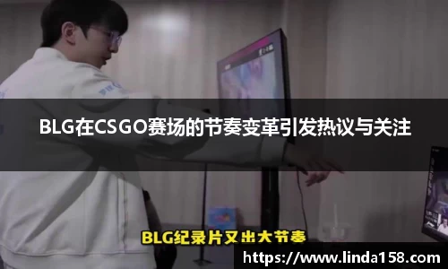 球速体育
